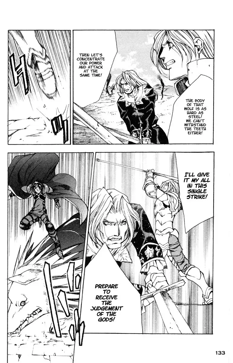 Valkyrie Profile Chapter 11 7